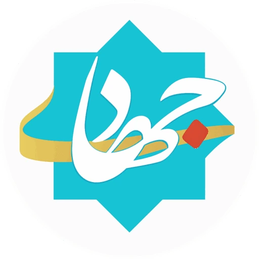 خیریه هفتصددانه