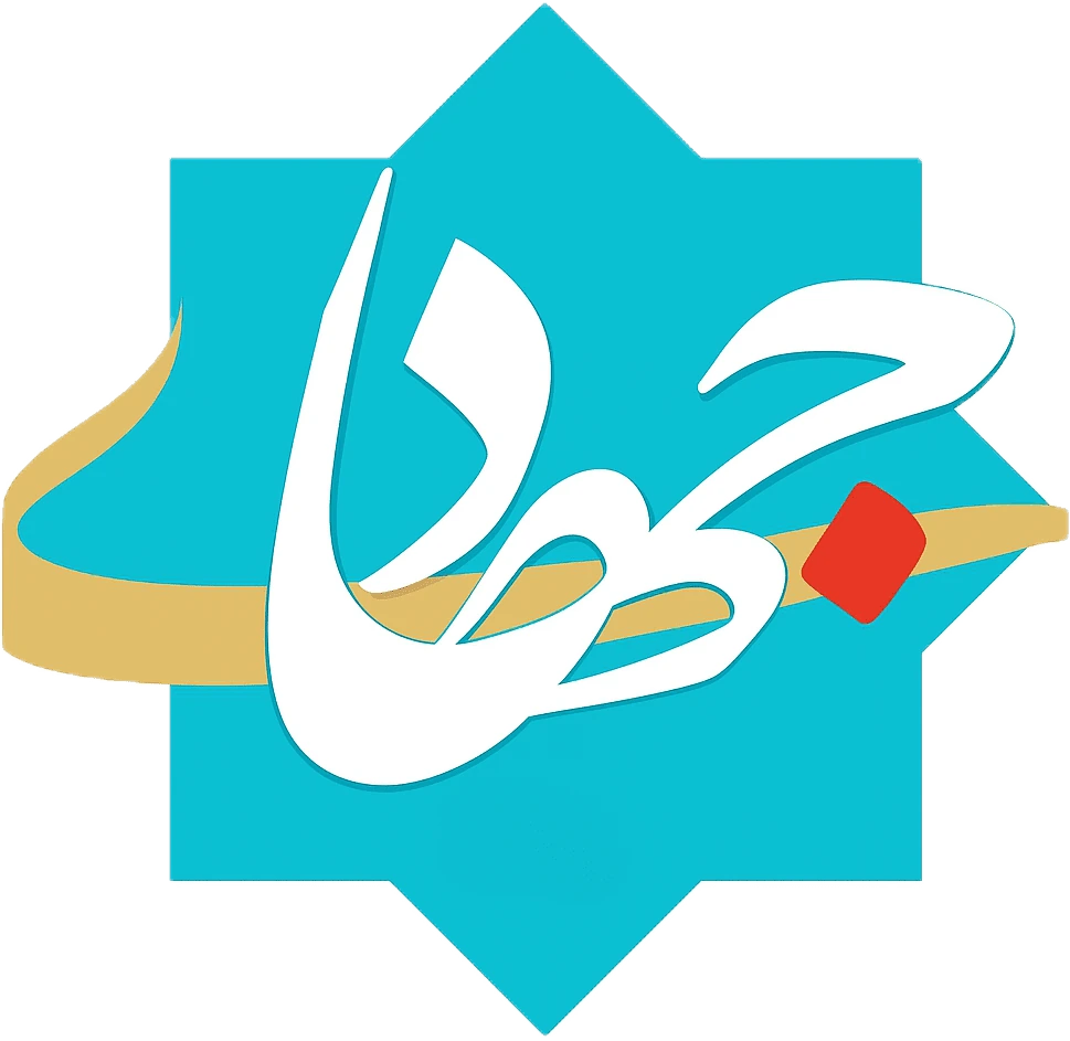 خیریه هفتصددانه