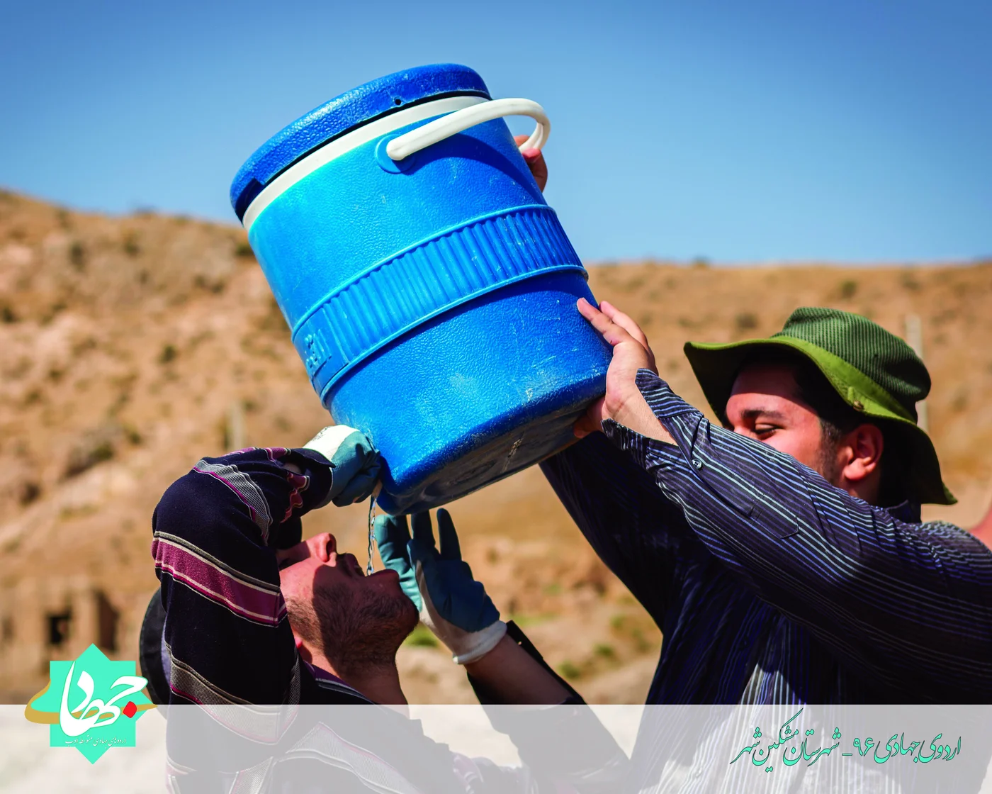 تصویر 43 گالری