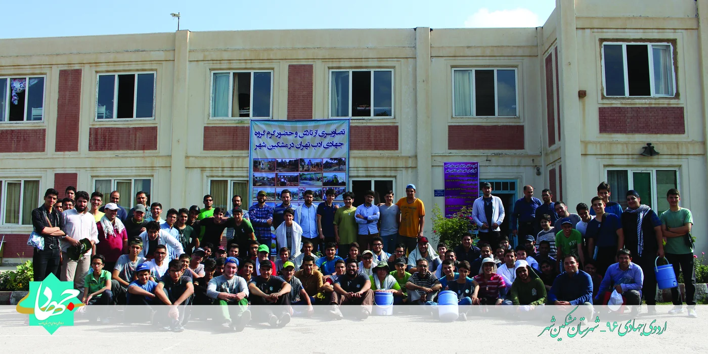 تصویر 54 گالری