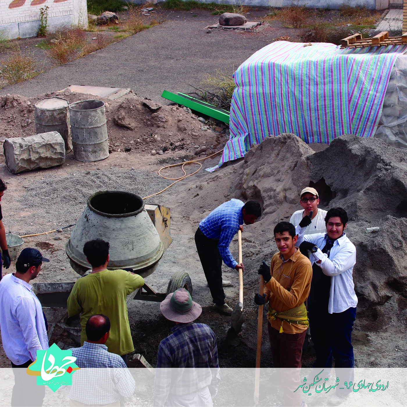 تصویر 55 گالری