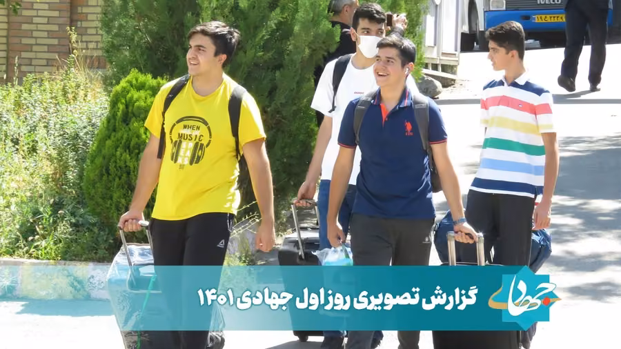 تصویر 2 گالری