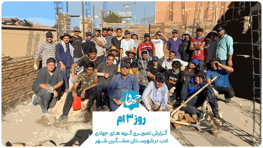 تصویر 26 گالری