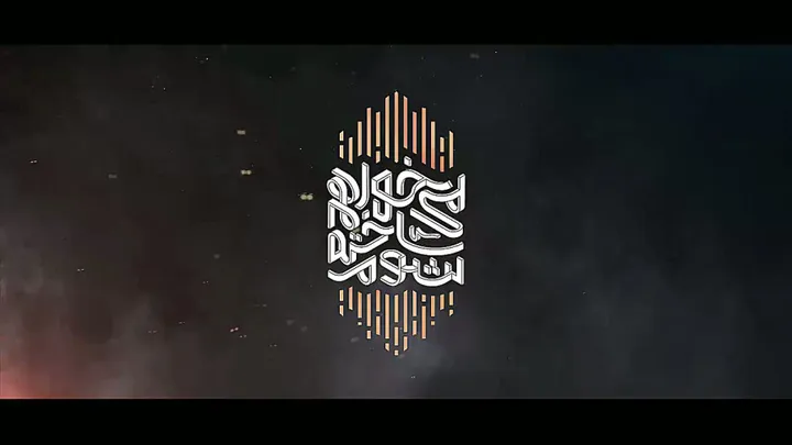 تیزر اردو جهادی 3