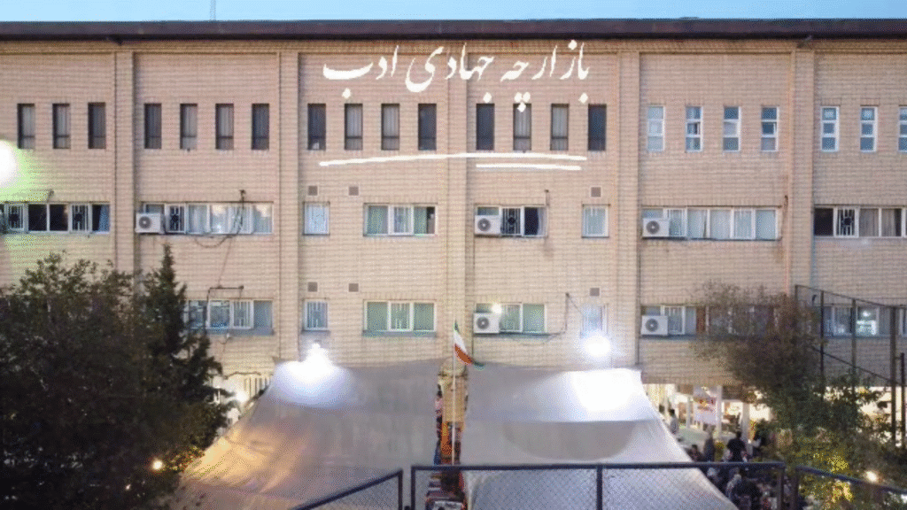 تیزر بازارچه جهادی ادب ۱۴۰۲